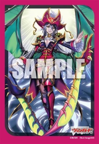 『カードファイト!! ヴァンガード』ブシロード スリーブコレクション ミニ Vol.750『霧幻の海賊王 ナイトローゼ』(70枚入り)